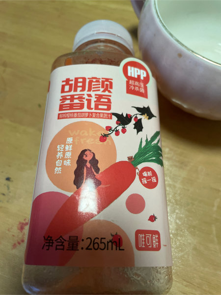 唯可鲜 红颜番语100%复合果蔬汁265ml