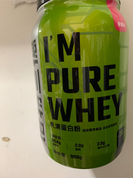 诺特兰德 I'M PURE WHEY乳清蛋白粉( 900g/桶)草莓味