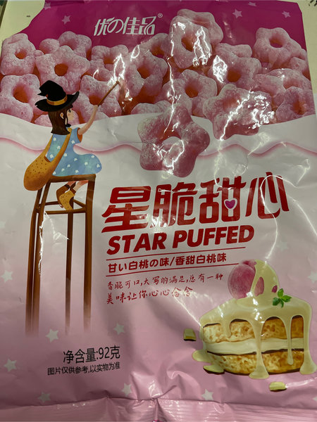 星脆<em>甜心</em> 膨化<em>食品</em>