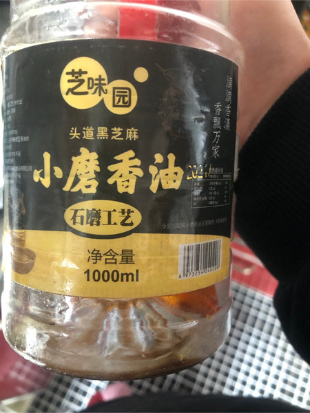 芝味园 黑芝麻香油1000ml