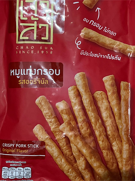 Chao Sua CrispyPorkstick