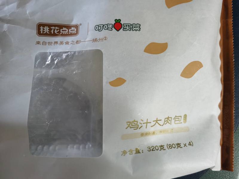 桃花点点叮咚买菜 桃花点点&叮咚买菜 鸡汁大肉包金装版  80克x4