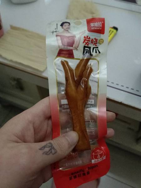 笨媳妇 炭烧凤爪