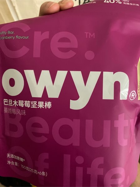 owyn 坚果棒