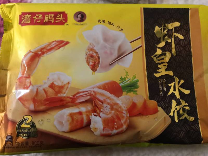 湾仔码头 虾皇水饺