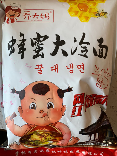 乔大妈牌 凉拌冷面