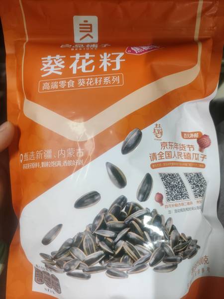 良品铺子 葵花籽焦糖味