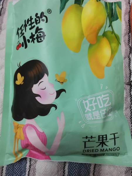 任性的小梅 500g芒果干