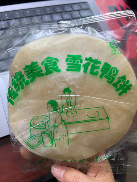 郝粮 鸭饼