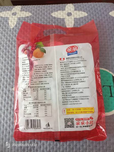 亲亲 520g果肉果冻(橘子味+葡萄味)