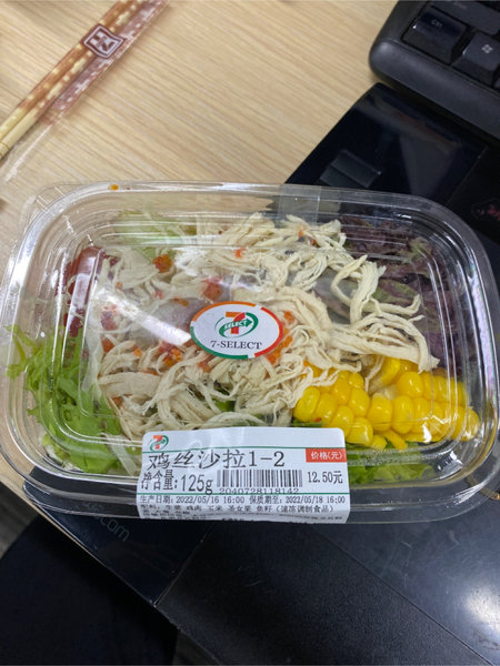 711 鸡丝沙拉