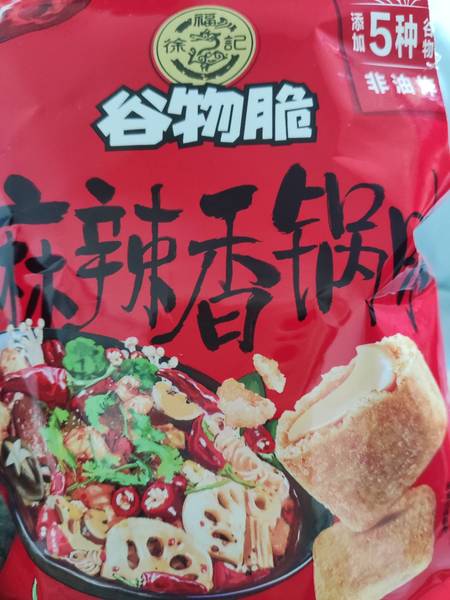 徐福记 谷物脆 麻辣香锅味 膨化食品