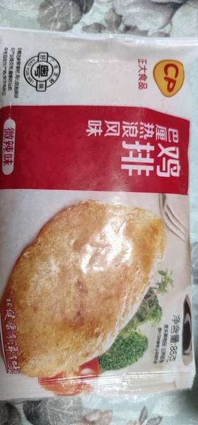 正大食品 巴厘热浪风味鸡扒