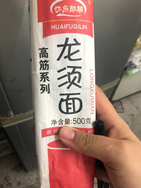 怀府麒麟 龙须面