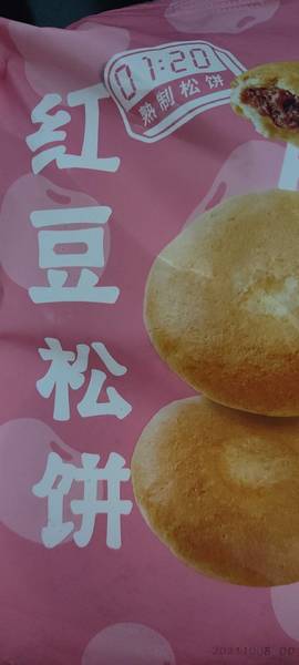 正大食品 红豆松饼 320g