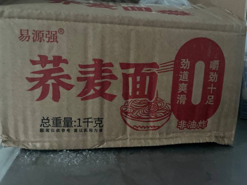 易源强 荞麦面