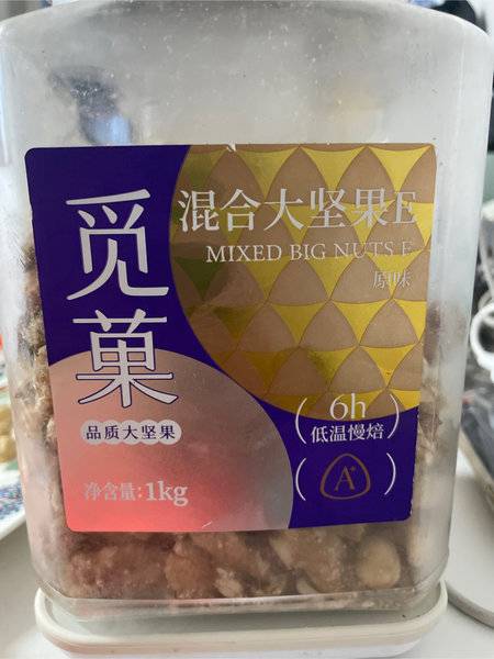 觅菓 混合坚果E款1kg