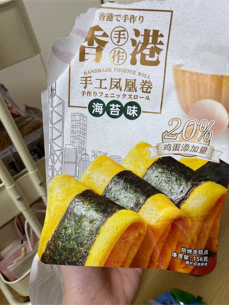 香港手作 手工凤凰卷【海苔味】