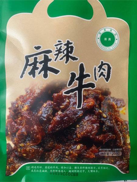 唛嘉牛肉 麻辣牛肉