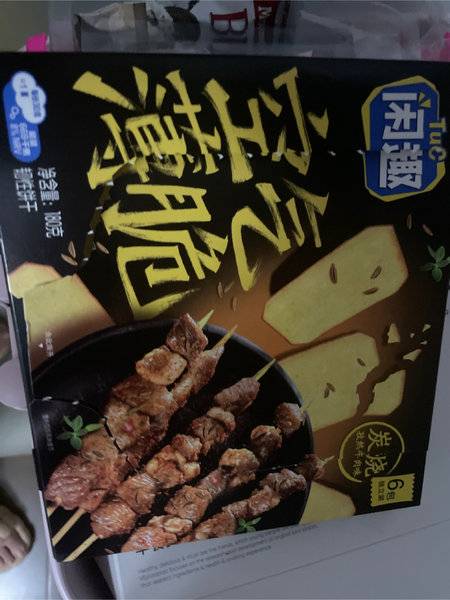 闲趣 空气薄脆【孜然牛肉味】