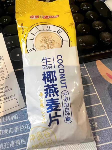 南国 生椰燕麦片