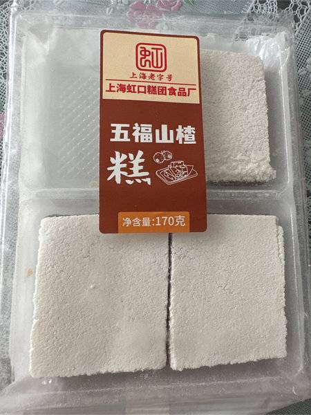 上海融侨食品 五福山楂糕