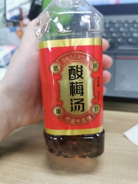 昌露 酸梅汤零售指导价：5元