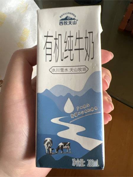 西牧天山 全脂灭菌有机纯牛乳