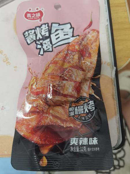 真之味 酱烤海鱼爽辣味