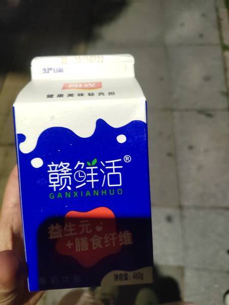 阳光 赣鲜活酸奶饮品