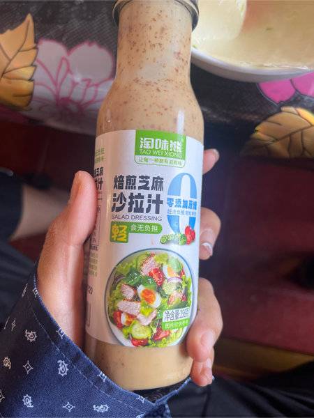 淘味熊 焙煎芝麻沙拉汁