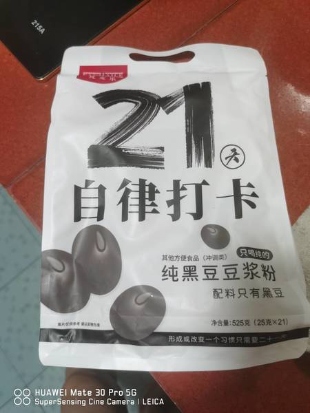 梵麦乐 纯黑豆豆浆粉