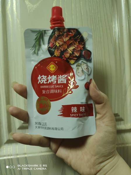 利民 烧烤酱【辣味】