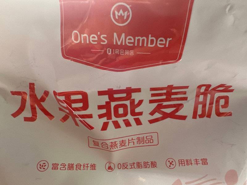 One's  Member 水果燕麦脆