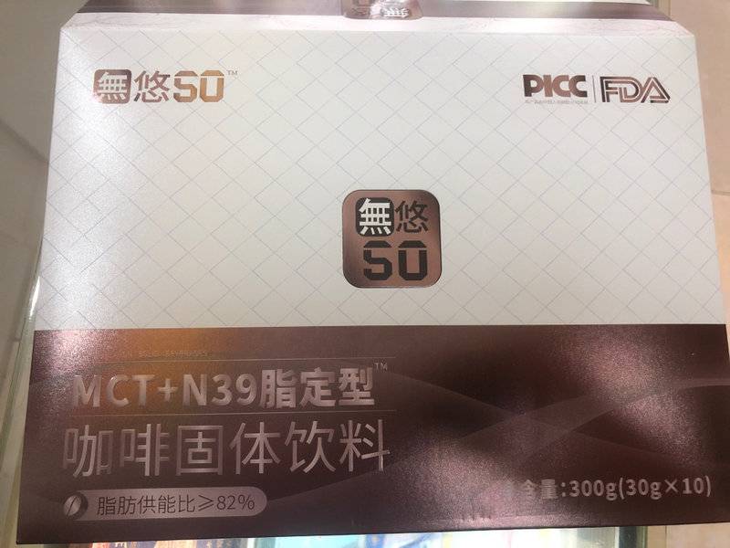 無悠SO NCT+N39脂定型咖啡固体饮料