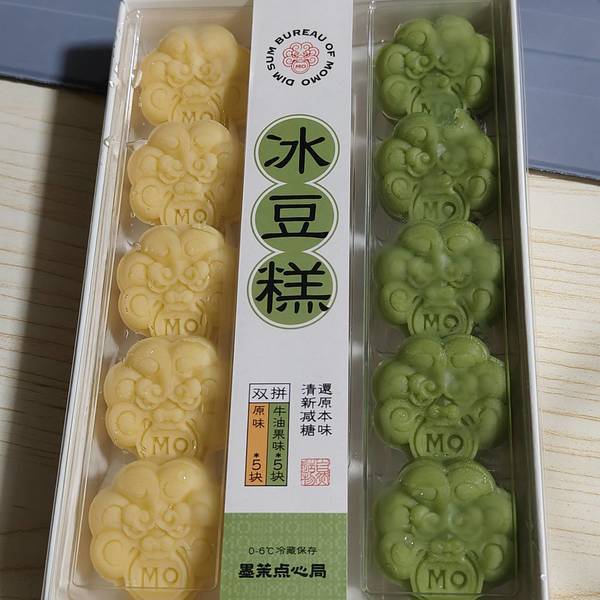 墨茉点心局 双拼冰豆糕(原味+牛油果)