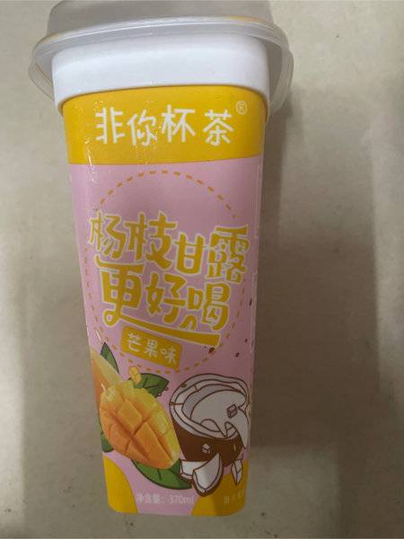 非你杯茶 杨枝甘露芒果味