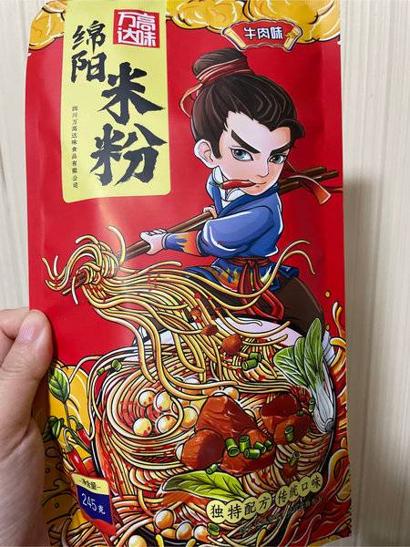 万高达味 绵阳米线(牛肉味)