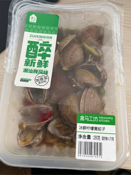 盒马 冰醉柠檬黄蚬子