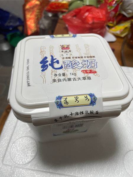 牛佩奇 芝士酸奶1000克