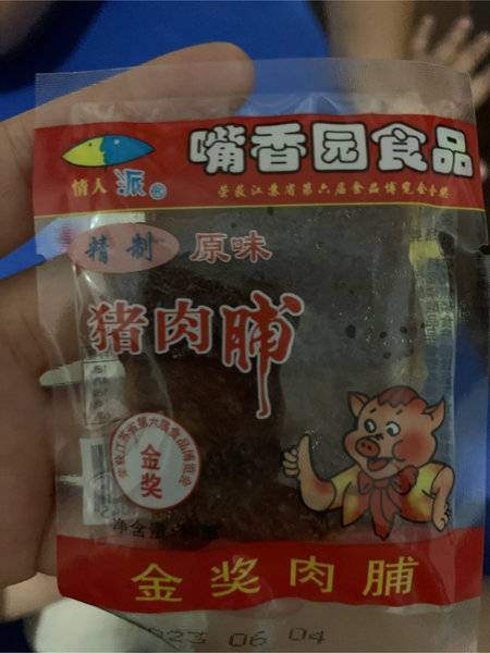 情人派 猪肉脯(原味)