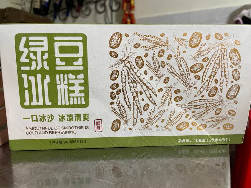 丰荣食品 绿豆冰糕