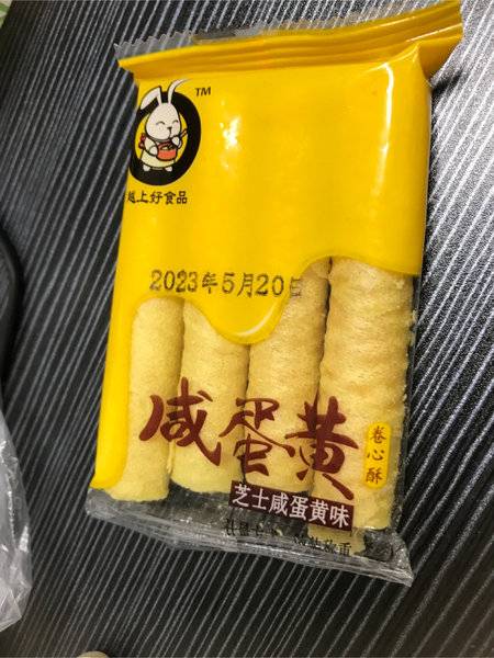 越上好 咸蛋黄卷心酥