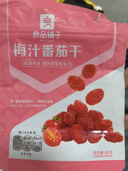 良品铺子 梅汁番茄干80g<em>中包</em>装