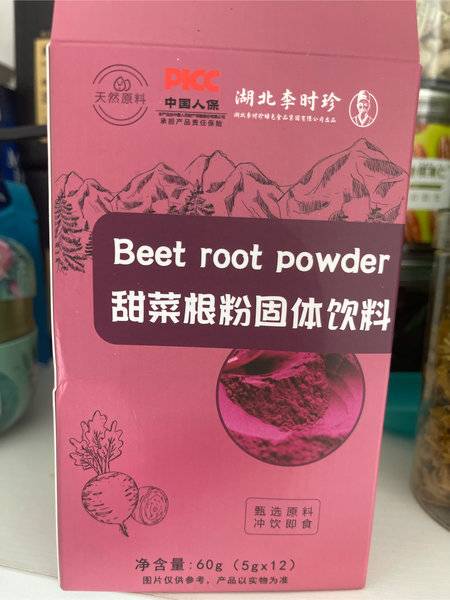 湖北李时珍 甜菜根粉