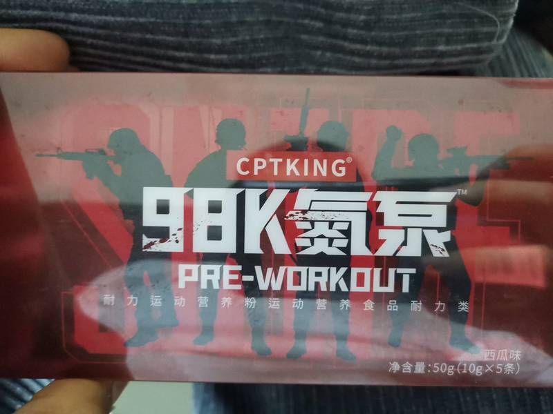 赛霸 CPTKING 耐力运动营养粉(西瓜味) 50g