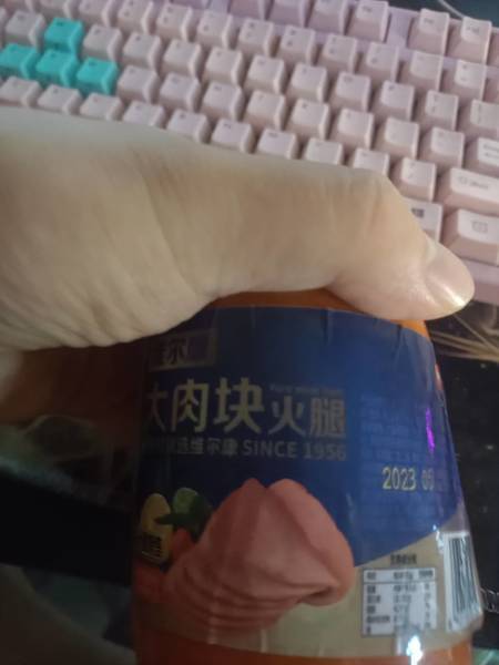 维尔康 大肉块火腿