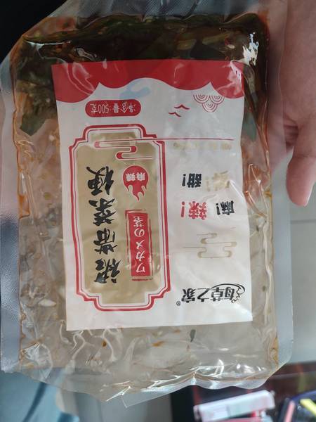 海草之家 裙带菜梗【麻辣味】