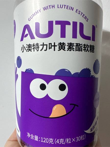 AUTILI小澳特力 叶黄素酯软糖