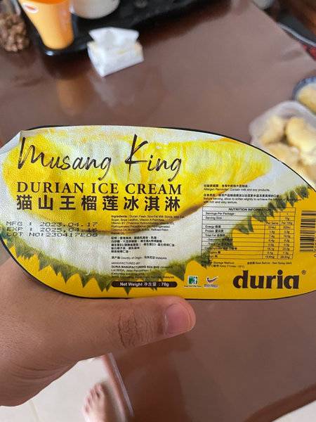 Musang King 猫山王榴莲冰淇淋